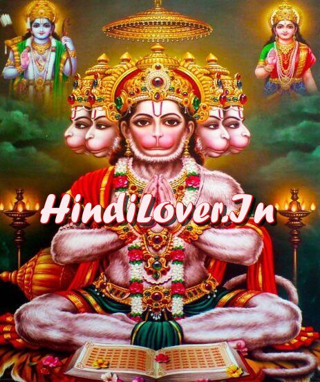 Hanuman Chalisa Lyrics