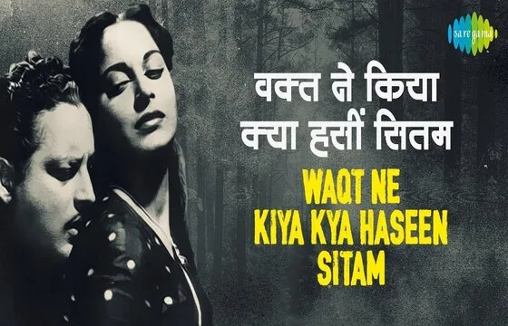 Waqt Ne Kiya Kya Haseen Sitam Lyrics
