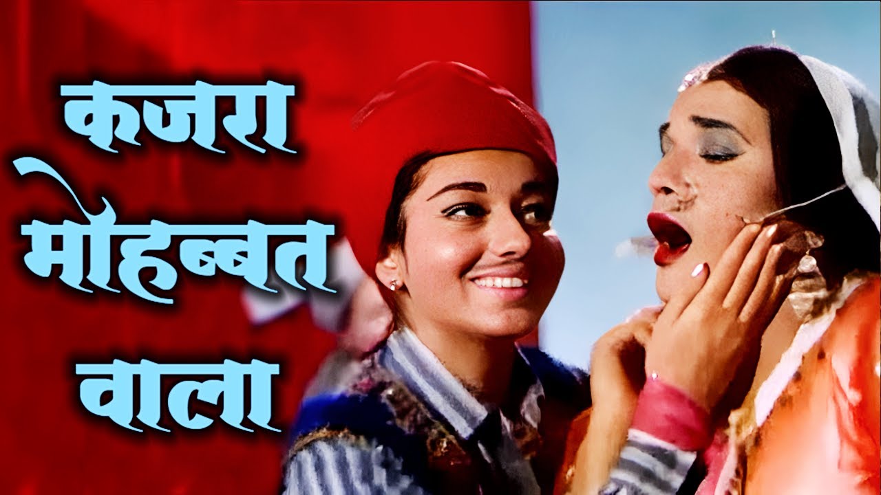 Kajra Mohabbat Wala lyrics in Hindi