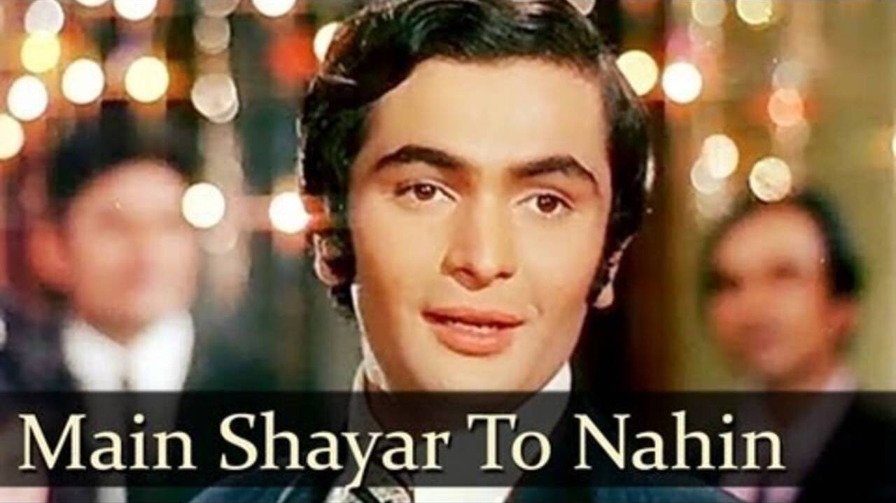 Main Shayar To Nahin lyrics in Hindi