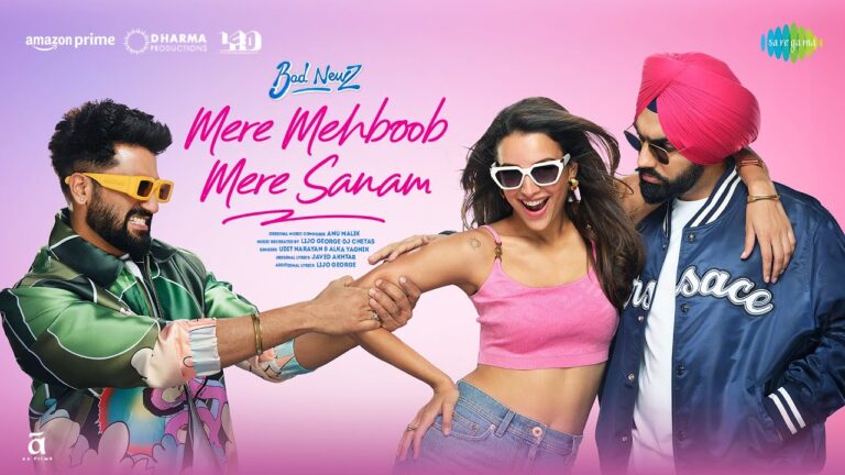 Mere Mehboob Mere Sanam Lyrics