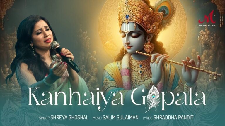 Kanhaiya Gopala Lyrics