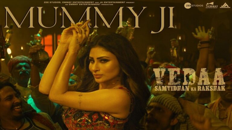 Mummy Ji Lyrics