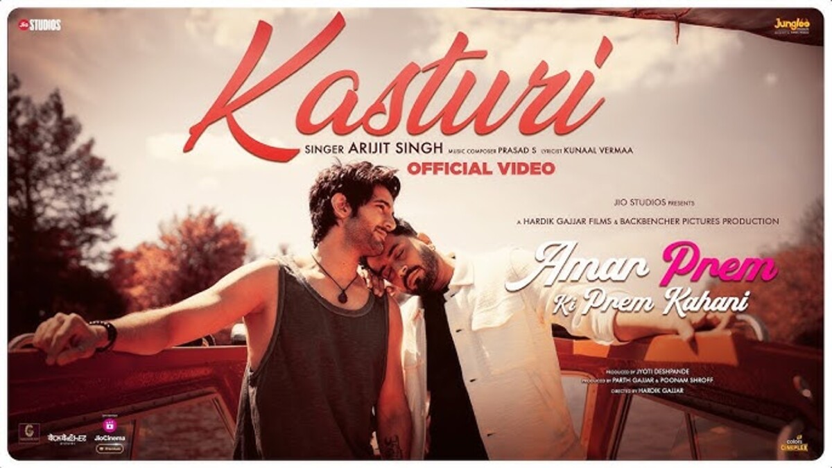 Kasturi Lyrics