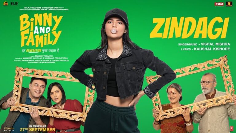 Zindagi Lyrics