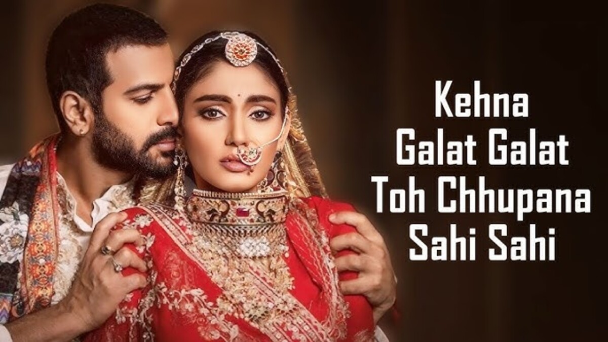 Kehna Galat Galat Lyrics